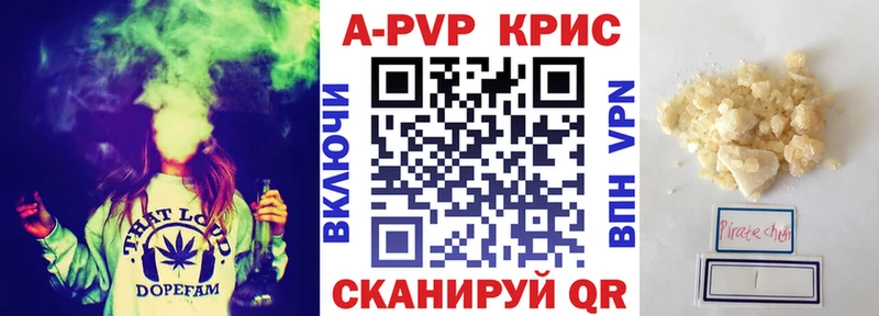 Названия наркотиков Прокопьевск Псилоцибиновые грибы  A PVP  COCAIN  Меф  Каннабис  ГАШИШ 