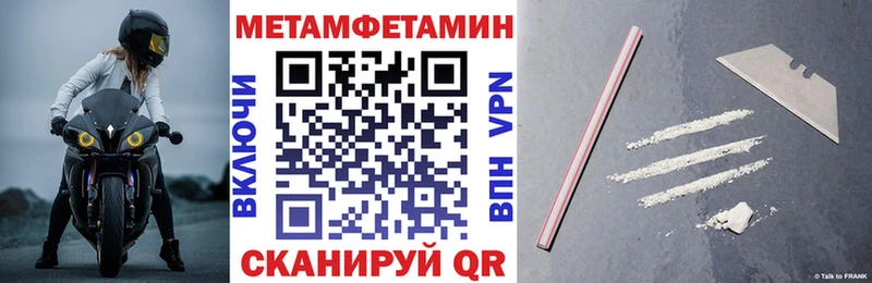 Амфетамин Розовый  кракен как войти  Прокопьевск 