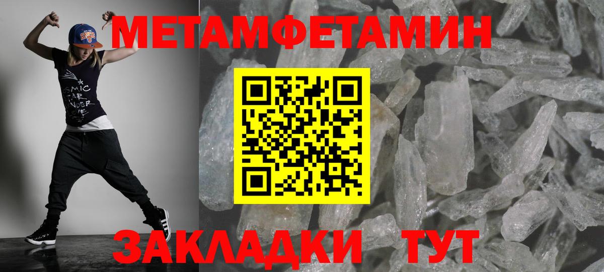 АМФ  Амфетамин VHQ  Вход с VPN  Прокопьевск 