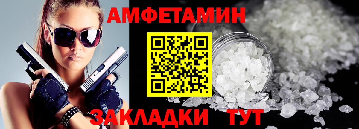 МЕФ кристаллы  Прокопьевск  Cocaine  Меф   МАРИХУАНА  Бошки Шишки  Метамфетамин 
