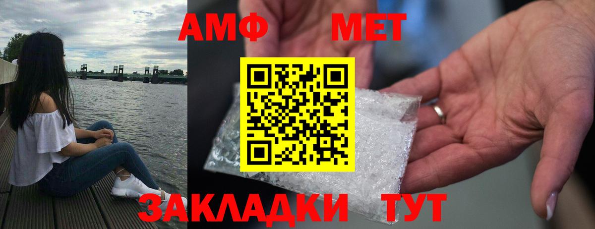 ссылка на мегу ССЫЛКА  Прокопьевск  Amphetamine VHQ 