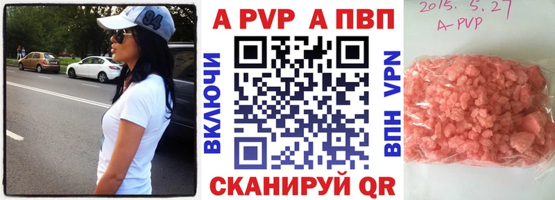 где купить наркотик  Прокопьевск  Alpha PVP Crystall 