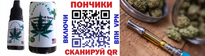 Cannafood конопля  Прокопьевск 