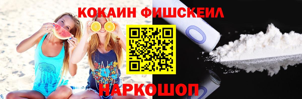 Cocaine Columbia Прокопьевск