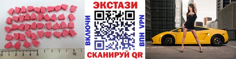 hydra tor  Прокопьевск  ЭКСТАЗИ круглые  наркотики 
