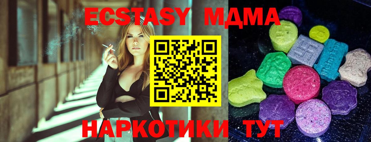 Прокопьевск  Экстази Philipp Plein  Ecstasy  Вход с VPN  ЭКСТАЗИ бентли 