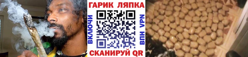 ГАШИШ Cannabis мориарти телеграм Прокопьевск
