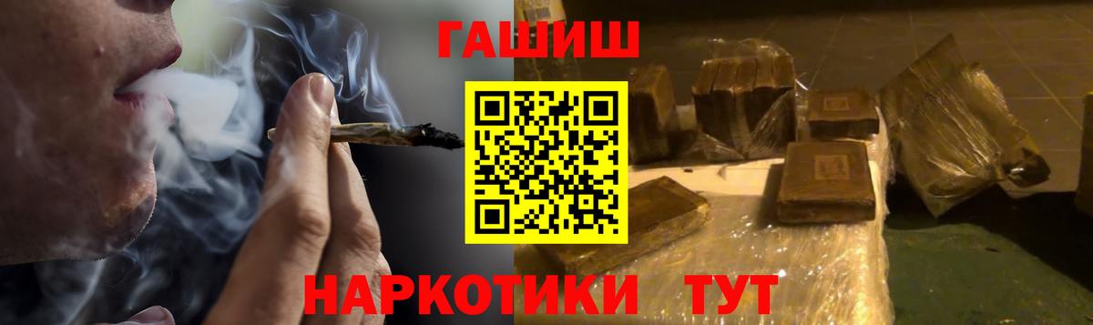 Гашиш Изолятор Прокопьевск