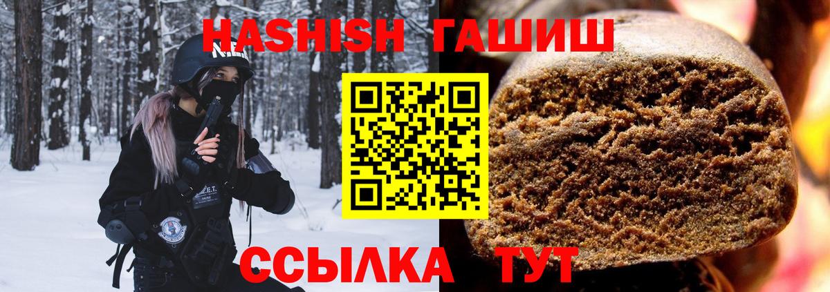 Гашиш индика сатива Прокопьевск