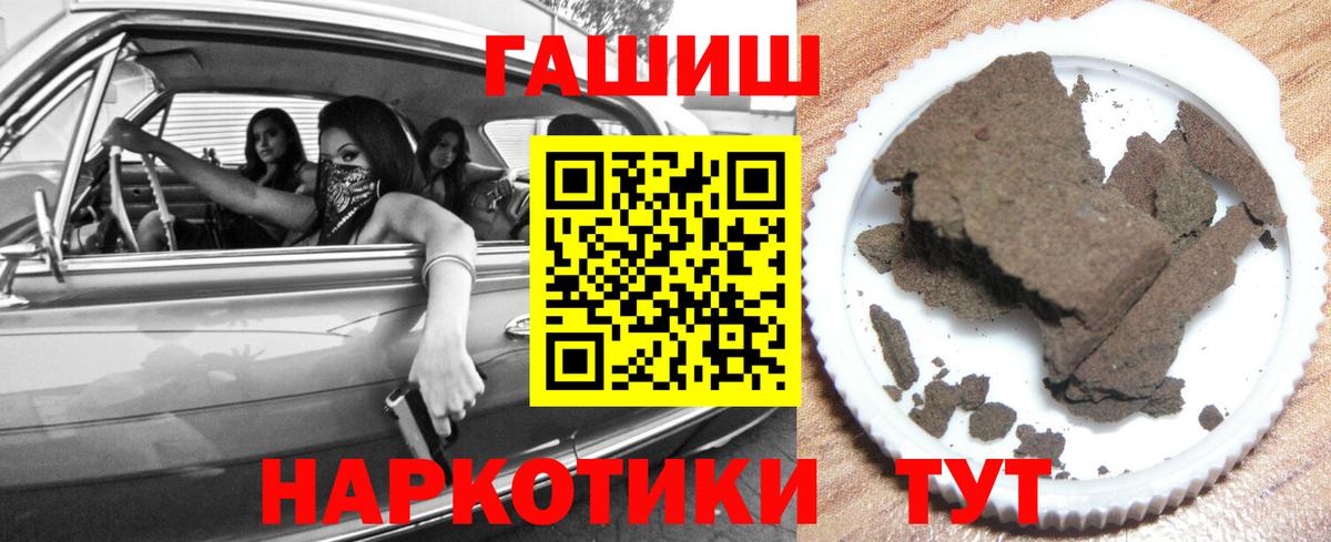 ГАШИШ AMNESIA HAZE  Прокопьевск  ГАШИШ  ГАШ VHQ 