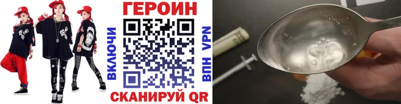 ОМГ ОМГ зеркало  Прокопьевск  ГЕРОИН гречка 