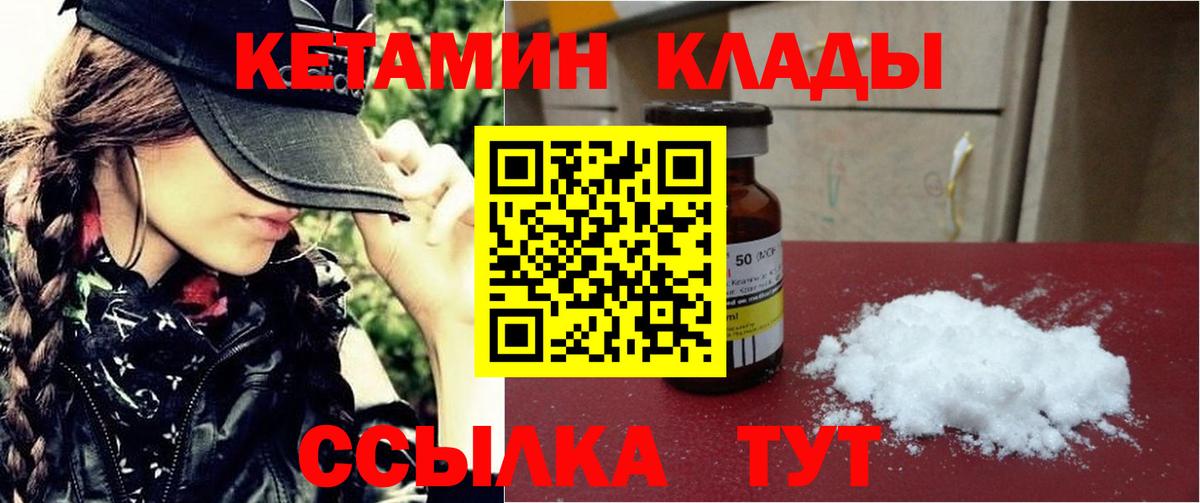 Гашиш  Кокаин  Альфа ПВП СОЛЬ   Меф  Меф   Прокопьевск  Конопля  Вход с VPN 