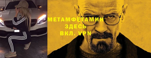 мефедрон мука Мегион