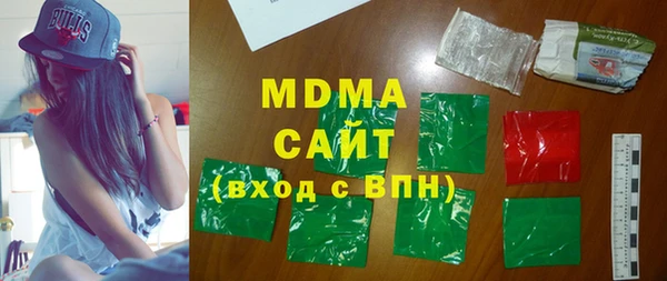 марки nbome Медногорск