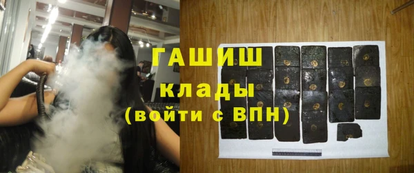 мяу мяу кристалл Медвежьегорск
