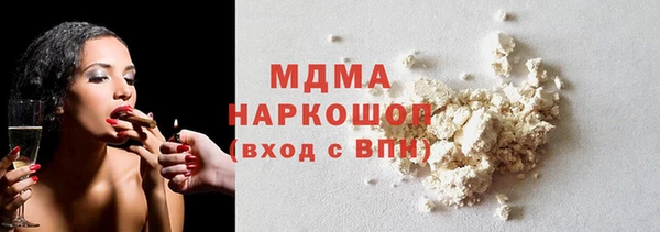 мефедрон мука Мегион