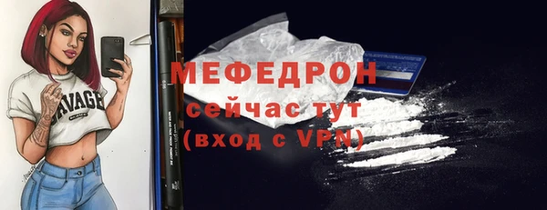 мяу мяу кристалл Медвежьегорск