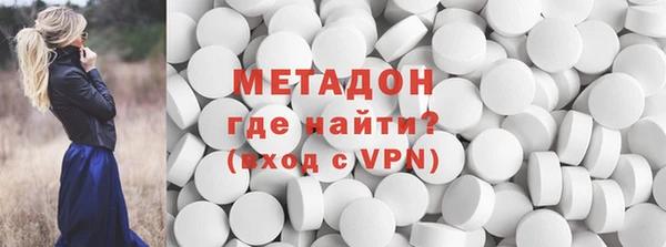 COCAINE Магас