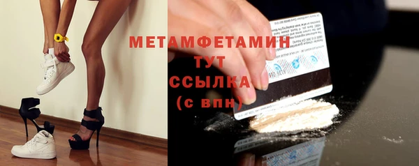 COCAINE Магас