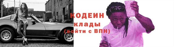 COCAINE Магас