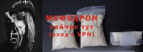 COCAINE Магас