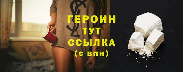 COCAINE Магас