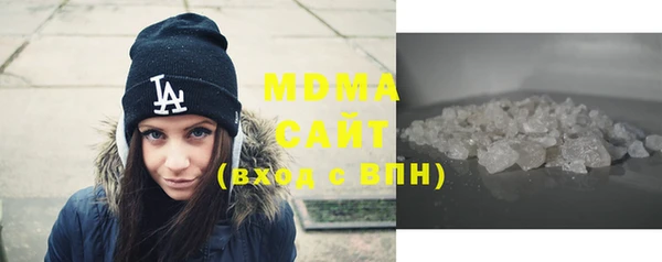 мяу мяу кристалл Медвежьегорск