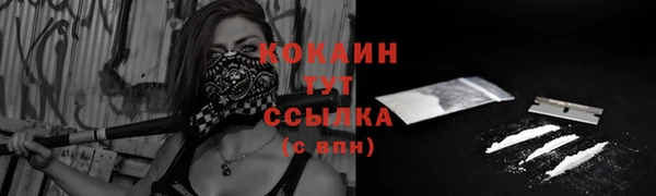 COCAINE Магас
