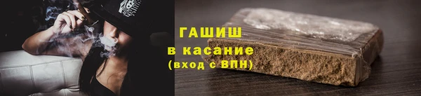 марки nbome Медногорск