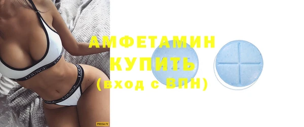 мефедрон мука Мегион