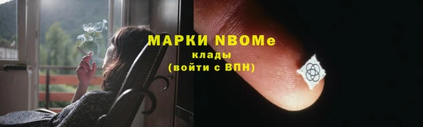 марки nbome Медногорск
