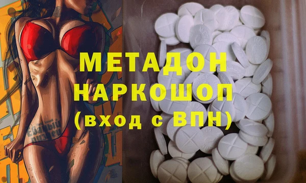 мяу мяу кристалл Медвежьегорск