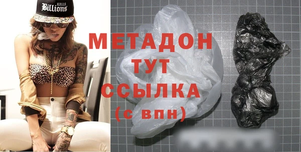 марки nbome Медногорск
