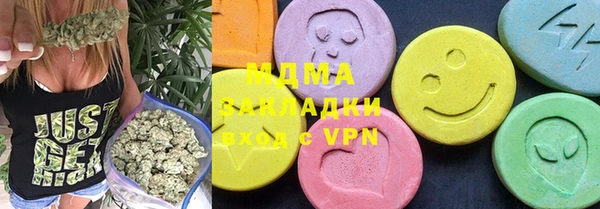COCAINE Магас