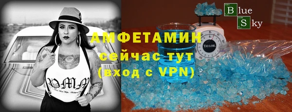 мефедрон мука Мегион