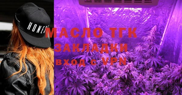 мяу мяу кристалл Медвежьегорск