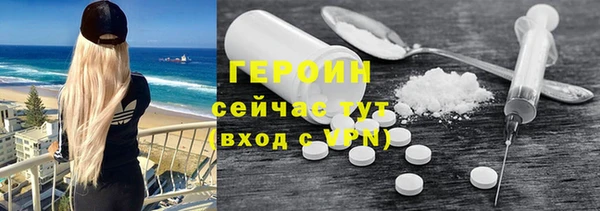 мяу мяу кристалл Медвежьегорск