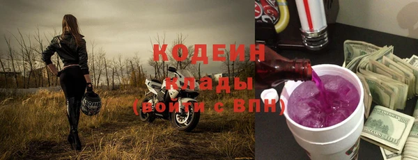 мефедрон мука Мегион
