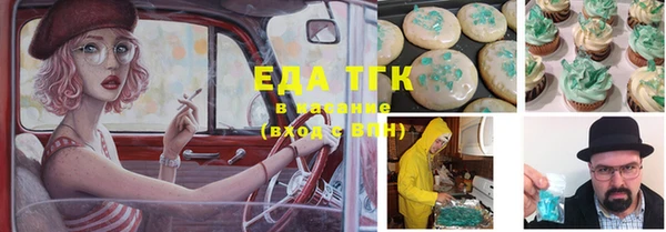 MDMA Premium VHQ Абинск