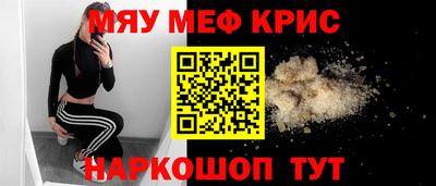 прущая мука Абинск