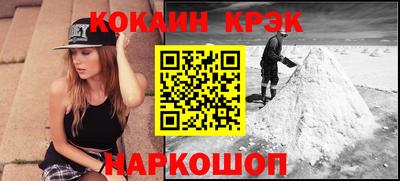 МДМА Апшеронск