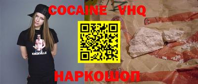 кокаин колумбия Азнакаево