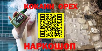 герыч Аргун