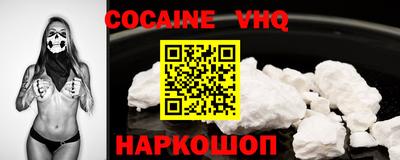 прущая мука Абинск