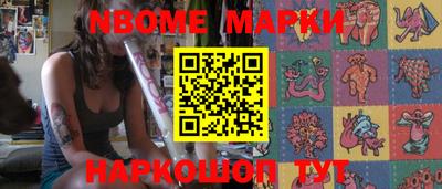 мяу мяу кристалл Апрелевка