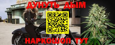 мяу мяу кристалл Апрелевка