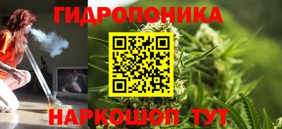 мяу мяу кристалл Апрелевка