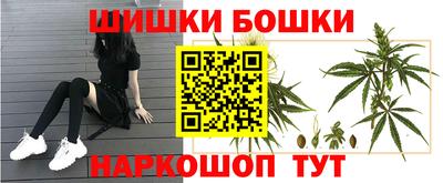 МДМА Апшеронск