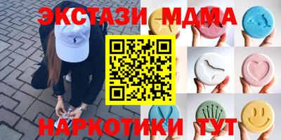 прущая мука Абинск