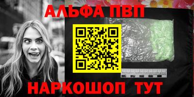 МДМА Апшеронск